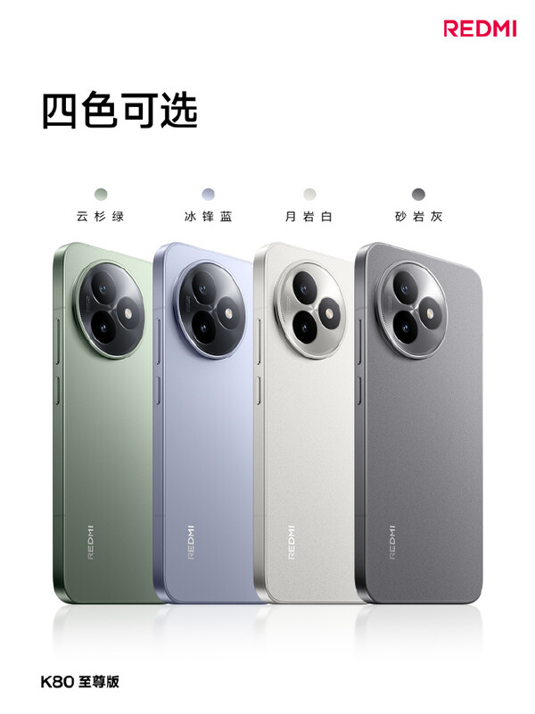 The Redmi K80 Ultra will be available to buy in four colors. (Image source: Redmi)