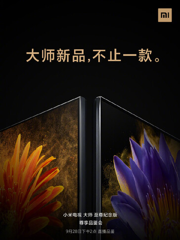 First glimpse. (Image source: Xiaomi TV)