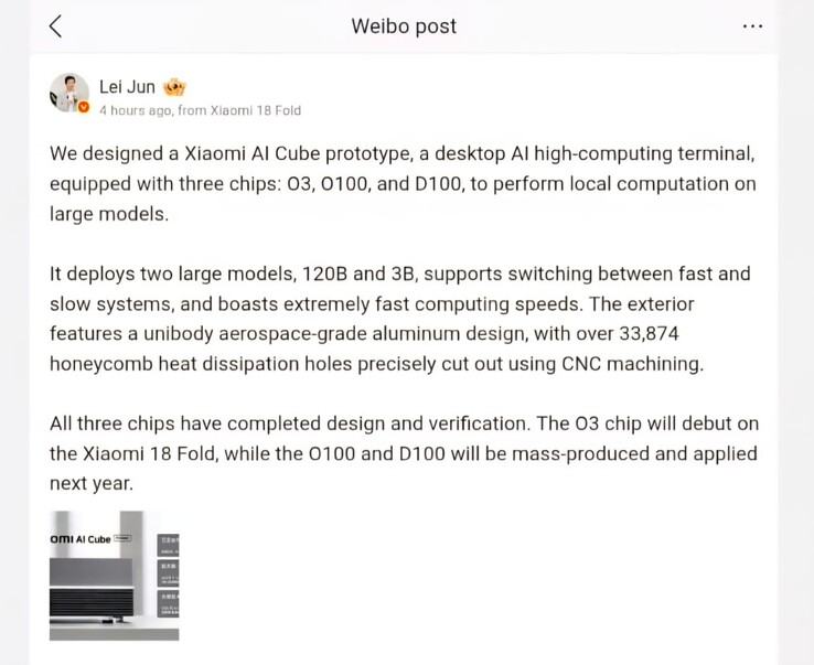 Xiaomi AI Cube prototype announced by Lei Jun (machine translated)