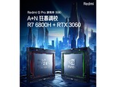 Redmi unveils a new Ryzen/RTX laptop. (Source: Redmi)