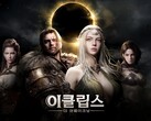 Official promotional key artwork for Eclipse: The Awakening.