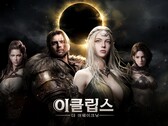 Official promotional key artwork for Eclipse: The Awakening.