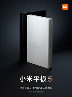 The Mi Pad 5 series will support detachable keyboards. (Image source: Xiaomi)