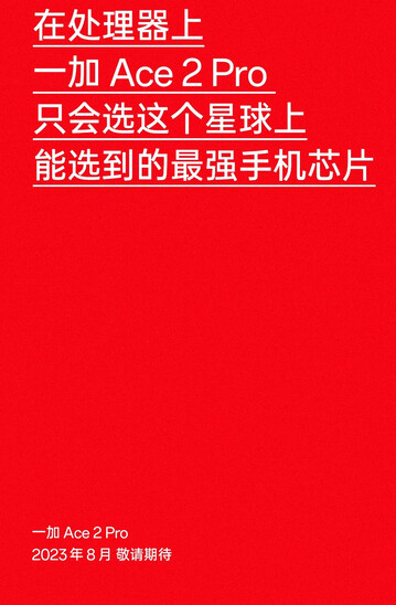 (Image source: OnePlus)