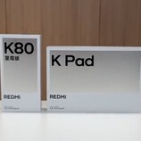 Oba urządzenia zostaną uruchomione w ciągu kilku tygodni. (Źródło zdjęcia: Kartikey Singh na X)