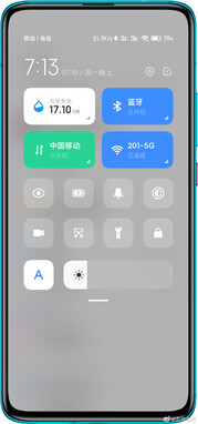 MIUI 13 Control Center. (Image source: Weibo)