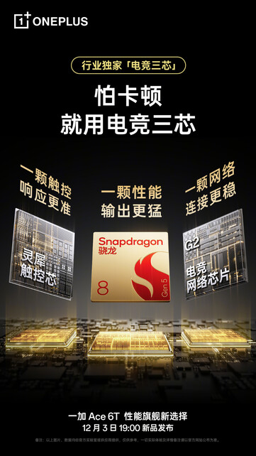 The Ace 6T combines Qualcomm's Snapdragon 8 Gen 5 with Lingxi Touch Chip and Gaming Network Chip G2 chipsets. (Image source: OnePlus)