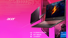 2024 Acer Shadow Knight Qing Pro debuts in China with an affordable price tag (Image source: JD.com [edited])