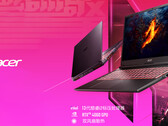 2024 Acer Shadow Knight Qing Pro debuts in China with an affordable price tag (Image source: JD.com [edited])