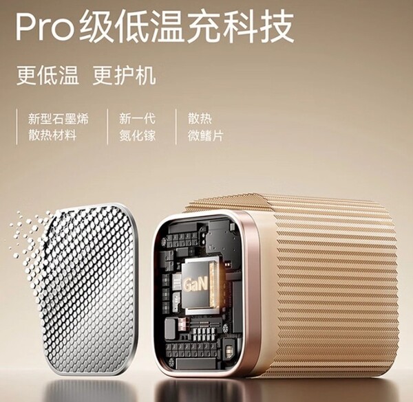 The Anker Safe Charge Pro Nano uses a new graphene-based material for heat dissipation. (Image source: Anker)