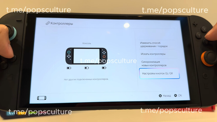 Nintendo Switch 2 leaks on Russian podcast (Image source: Popsculture YouTube channel)