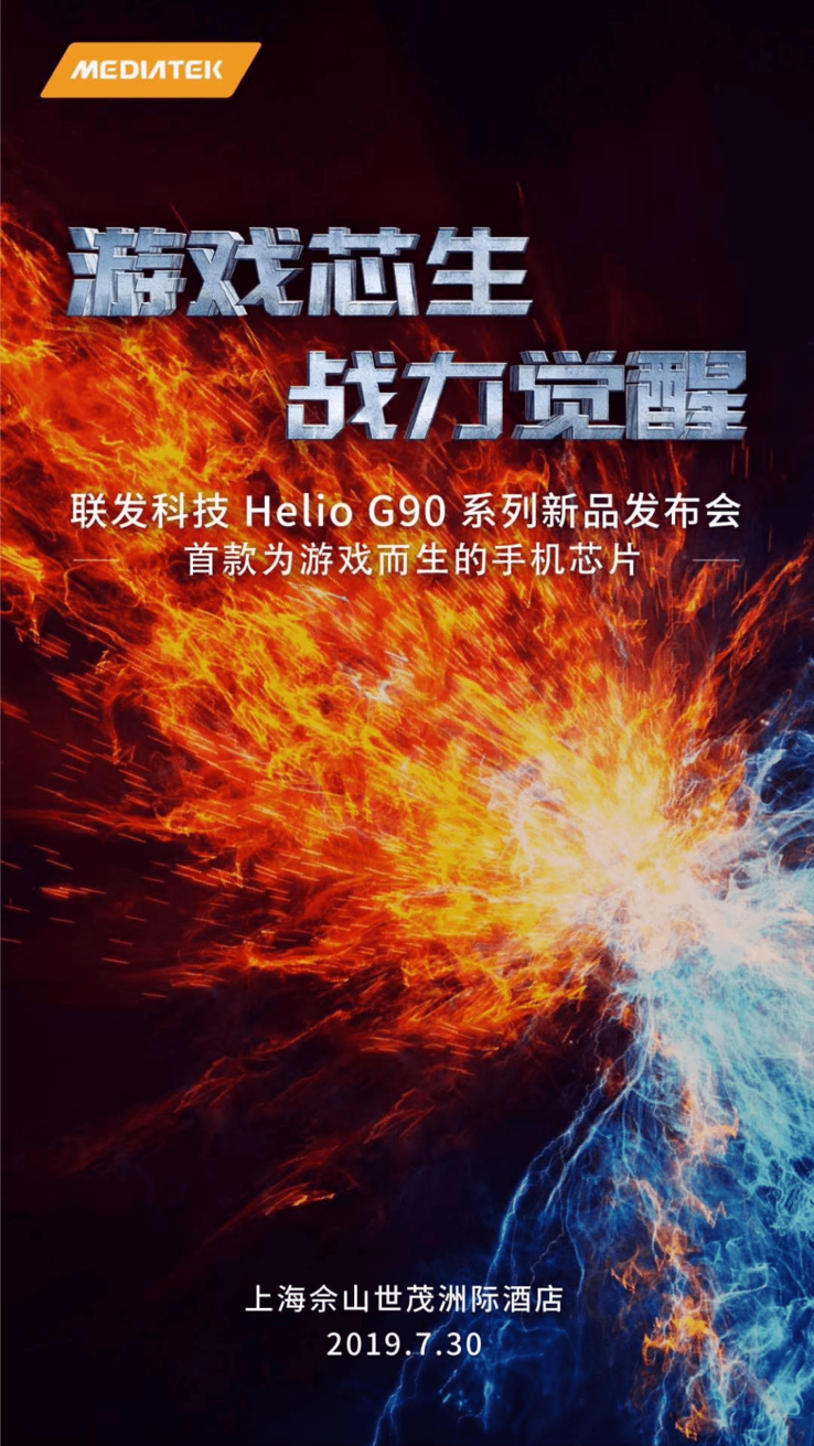 Some putative promotional material for the Helio G90 has also emerged. (Source: DroidShout)