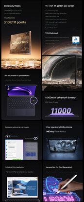 Core highlights of the 2026 Legion Y900 11 gaming tablet (machine translated)