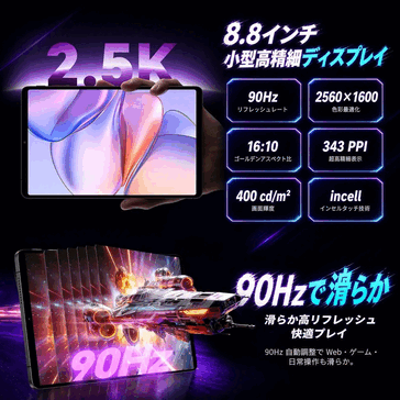 Highlights of the Teclast T60 Mini.