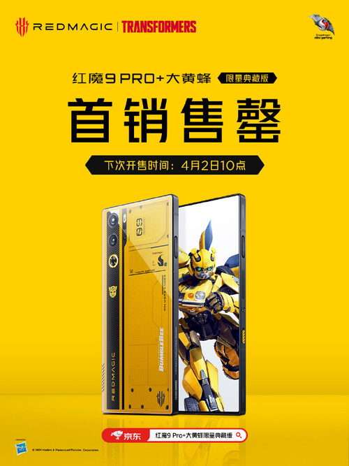 The RedMagic 9 Pro+ Bumblebee Edition...