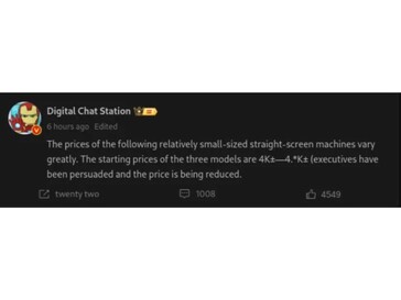 (Image source: Digital Chat Station via Weibo)