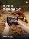 (Image source: Xiaomi)