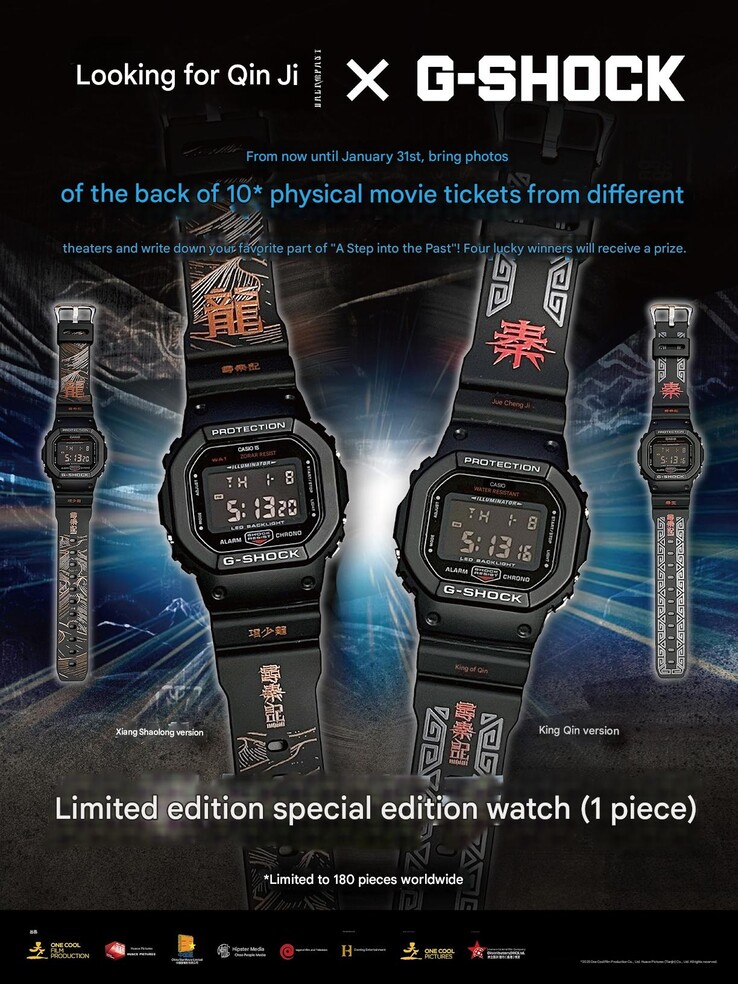The Casio G-Shock Xiang Shaolong Edition (left) and King of Qin Edition (right) DW-5600X watches. (Image source: One Cool Film via Facebook, machine translated via Google Translate)