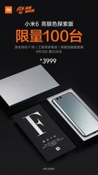 Silver Mi 6. (Image source: Xiaomi)