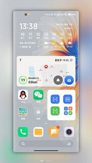 Leaked MIUI 13 screenshot. (Image Source: Gizchina)