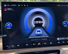 AnTuTu Auto reveals its first few electric vehicle performance rankings (Image source: AnTuTu Weibo)