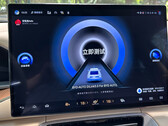 AnTuTu Auto reveals its first few electric vehicle performance rankings (Image source: AnTuTu Weibo)