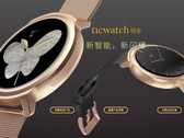 Mobvoi Ticwatch smartwatch with Ticwear OS could soon go global