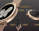 Mobvoi Ticwatch smartwatch with Ticwear OS could soon go global