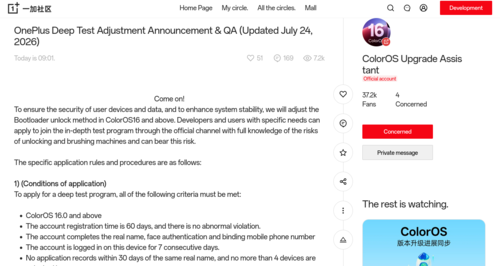 New post from ColorOS in Oneplus Community China detailing the new changes (machine translated)