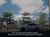 The S4 supercharging piles can deliver 125mi range in 5m (image: XPeng)