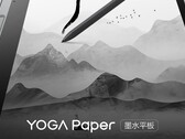The Yoga Paper is on the way. (Source: Lenovo)