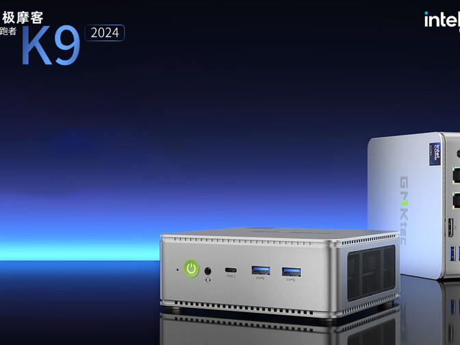 GMKtec K9 mini PC debuts with Intel Core Ultra 5 125H for ~$361