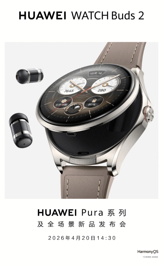 The Huawei Watch Buds 2 has a redesigned case.