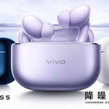 The Vivo TWS 5 earbuds are available in standard and Hi-Fi versions. (Image source: Vivo)