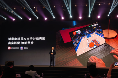 Huawei showcased the new chip's ray tracing 