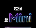 The MatePad Mini will debut in China on September 4. (Image Source: Huawei)