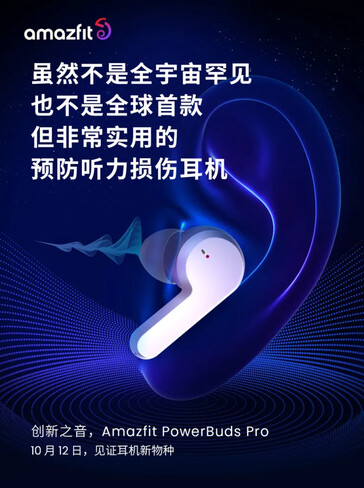 Amazfit hypes its Powerbuds Pro on Weibo. (Source: Amazfit via Weibo)