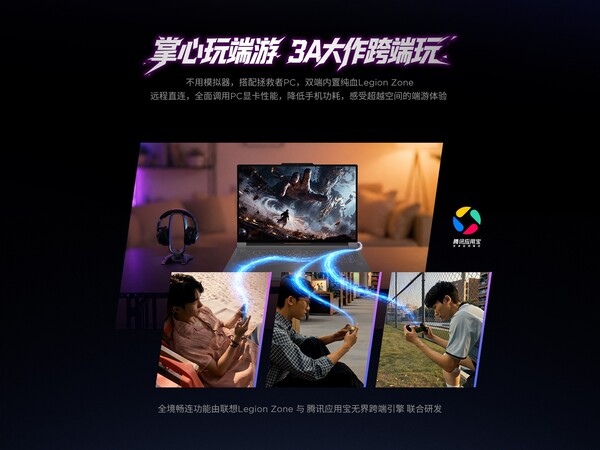 The Lenovo Y70 2026 can play AAA PC games by remotely connecting to a Legion Go PC and taking advantage of its graphics performance.