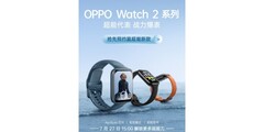 OPPO&#039;s new Watch. (Source: JD.com)