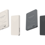Urządzenia Twelve South PowerCapsule (na zdjęciu 5K) będą pierwszymi powerbankami marki. (Źródło zdjęcia: Twelve South)