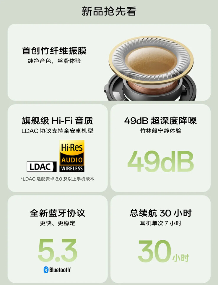پیش نمایش مشخصات Enco Free3 در آخرین لحظه. (منبع: OPPO CN)