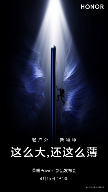 (Image source: Honor)