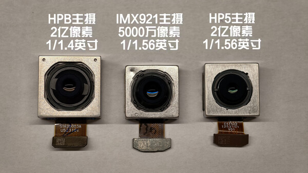 The ISOCELL HPB Vivo intends to use inside the Vivo X300. (Image source: Han Bo Xiao)