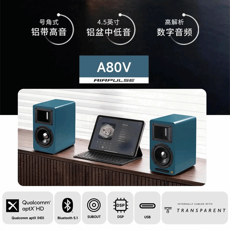 The new speaker adds a 3.5mm AUX input and Savitech Hi-Fi USB decoding.