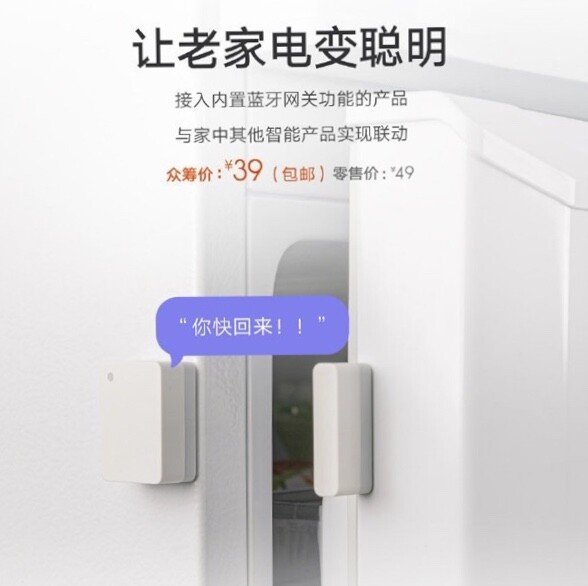 xiaomi door sensor google home