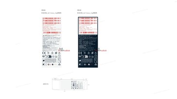 Details on the Phone (3)'s battery, charging and packaging allegedly leak out ahead of its launch. (Source: SGS-CSTC via TheTechOutlook)