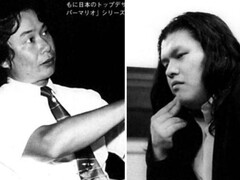 A picture of Shigeru Miyamoto and Kenji Eno from The Book of Kenji Eno