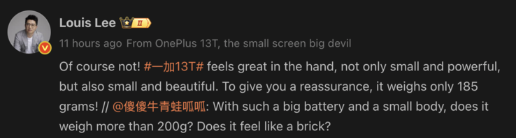 OnePlus 13T's weight revealed. (Image source: Weibo - machine translated)