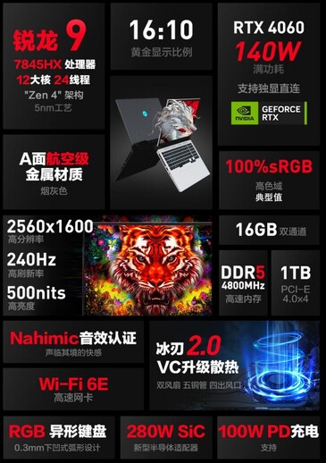 Dragon Range laptops. (Image source: JD.com)