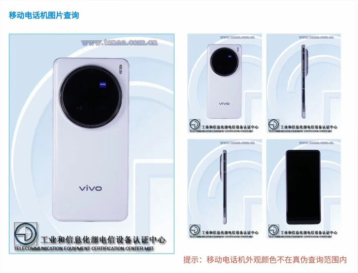 The Vivo X200 Ultra has been spotted for the first time at a Chinese certification body. (Image source: TENAA)